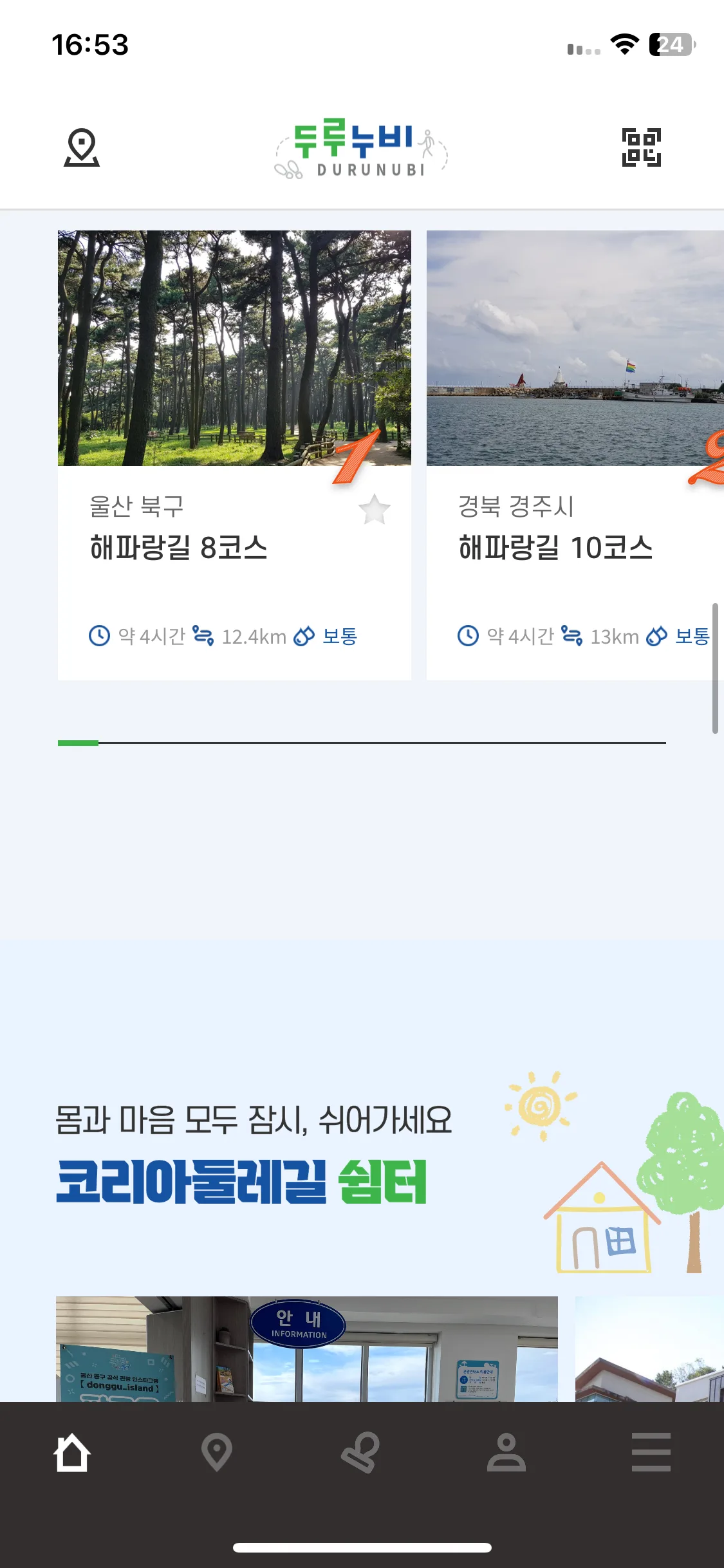 Test Image 13